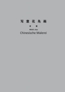 Chinesische Malerei